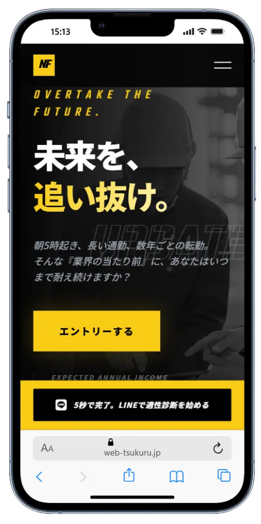 Next Frontier Mobile