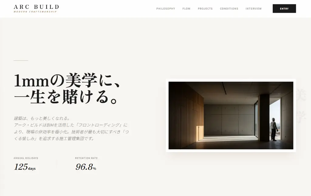 CRAFTモデル デモサイト