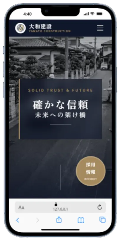 株式会社大和建設 スマホ採用サイト